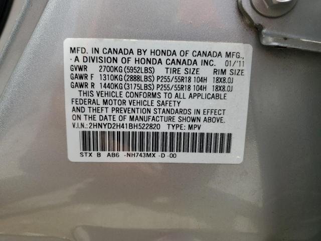 Photo 12 VIN: 2HNYD2H41BH522820 - ACURA MDX 