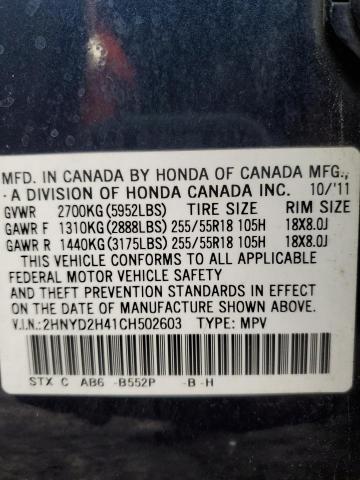 Photo 11 VIN: 2HNYD2H41CH502603 - ACURA MDX 