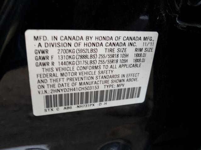 Photo 9 VIN: 2HNYD2H41CH503153 - ACURA MDX TECHNO 