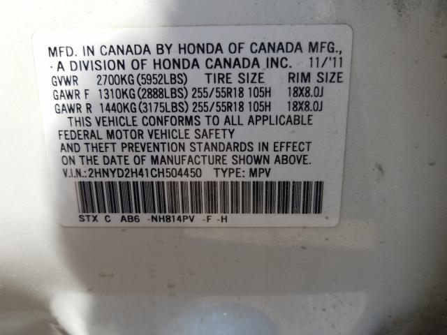 Photo 9 VIN: 2HNYD2H41CH504450 - ACURA MDX TECHNO 