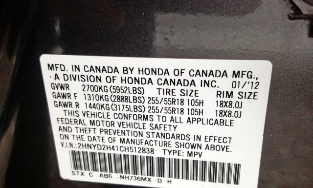 Photo 9 VIN: 2HNYD2H41CH512838 - ACURA MDX 