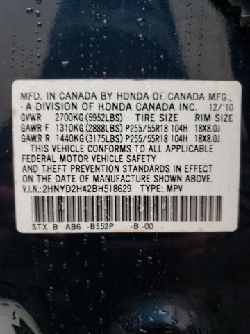 Photo 12 VIN: 2HNYD2H42BH518629 - ACURA MDX TECHNO 