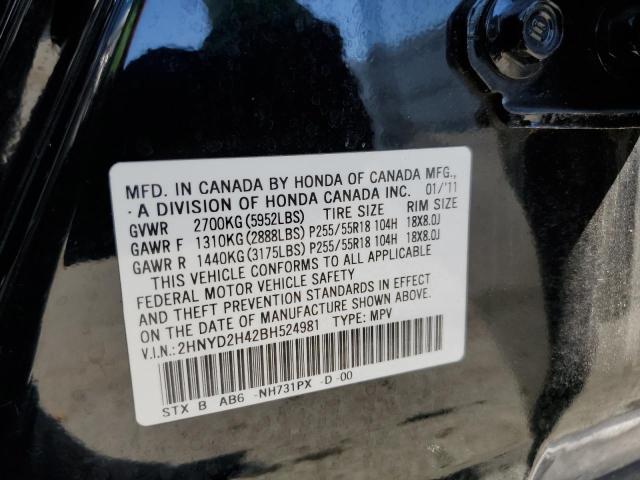 Photo 12 VIN: 2HNYD2H42BH524981 - ACURA MDX 