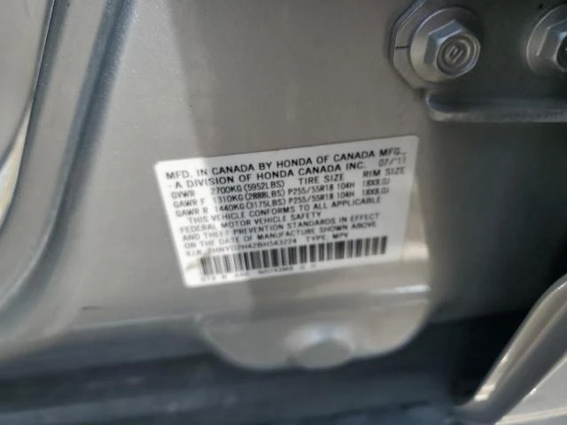 Photo 12 VIN: 2HNYD2H42BH543224 - ACURA MDX TECHNO 