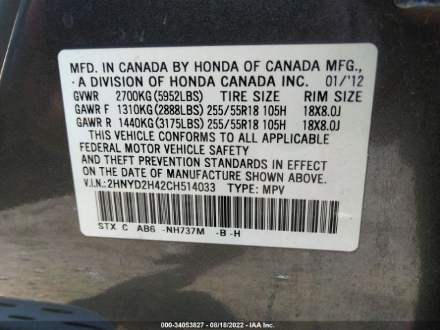 Photo 8 VIN: 2HNYD2H42CH514033 - ACURA MDX 