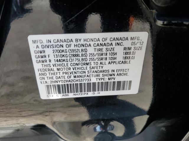 Photo 12 VIN: 2HNYD2H42CH537733 - ACURA MDX TECHNO 