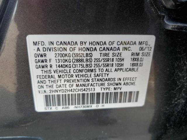 Photo 12 VIN: 2HNYD2H42CH542513 - ACURA MDX TECHNO 