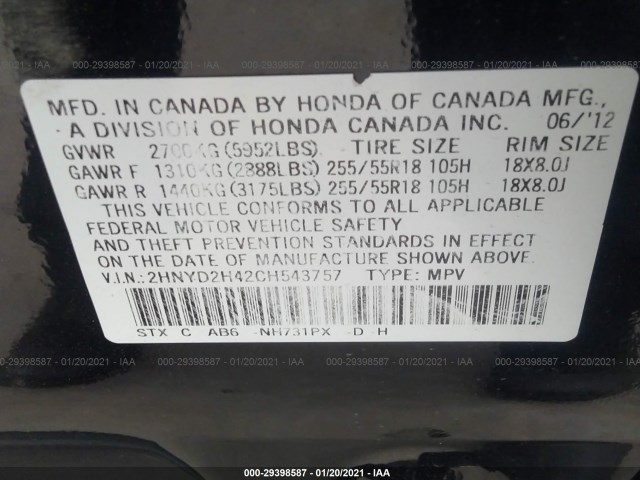 Photo 8 VIN: 2HNYD2H42CH543757 - ACURA MDX 