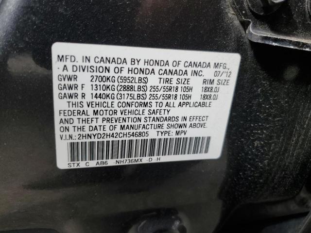 Photo 12 VIN: 2HNYD2H42CH546805 - ACURA MDX 