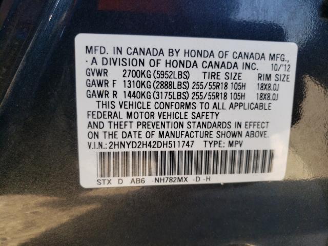 Photo 9 VIN: 2HNYD2H42DH511747 - ACURA MDX TECHNO 