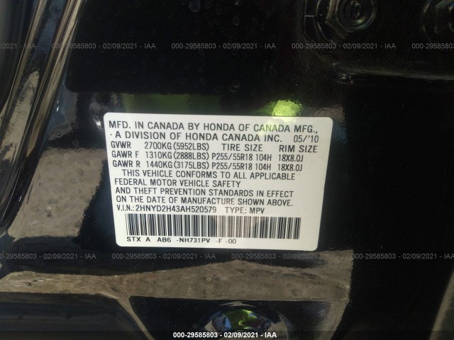 Photo 8 VIN: 2HNYD2H43AH520579 - ACURA MDX 