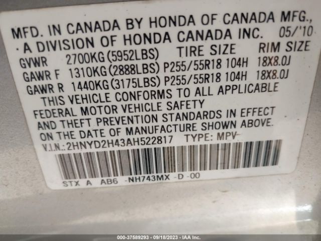 Photo 8 VIN: 2HNYD2H43AH522817 - ACURA MDX 