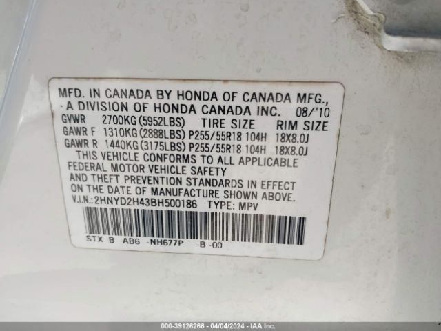 Photo 8 VIN: 2HNYD2H43BH500186 - ACURA MDX 