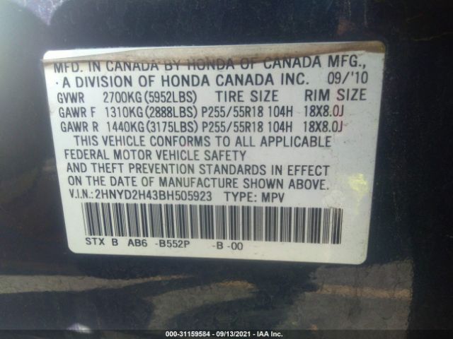 Photo 8 VIN: 2HNYD2H43BH505923 - ACURA MDX 