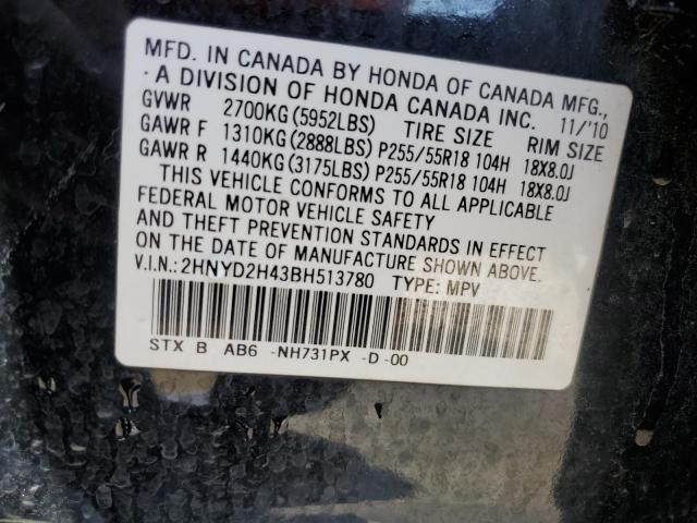 Photo 12 VIN: 2HNYD2H43BH513780 - ACURA MDX TECHNO 