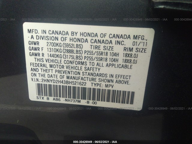 Photo 8 VIN: 2HNYD2H43BH521622 - ACURA MDX 