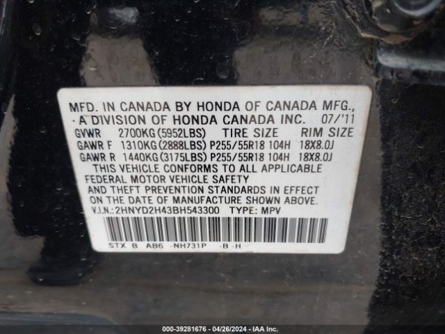 Photo 8 VIN: 2HNYD2H43BH543300 - ACURA MDX 