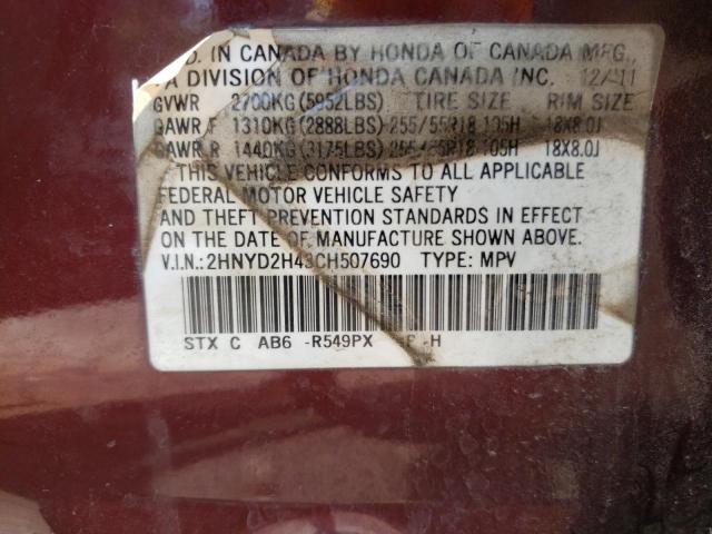 Photo 12 VIN: 2HNYD2H43CH507690 - ACURA MDX TECHNO 