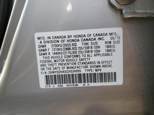 Photo 9 VIN: 2HNYD2H43CH534999 - ACURA MDX TECHNO 