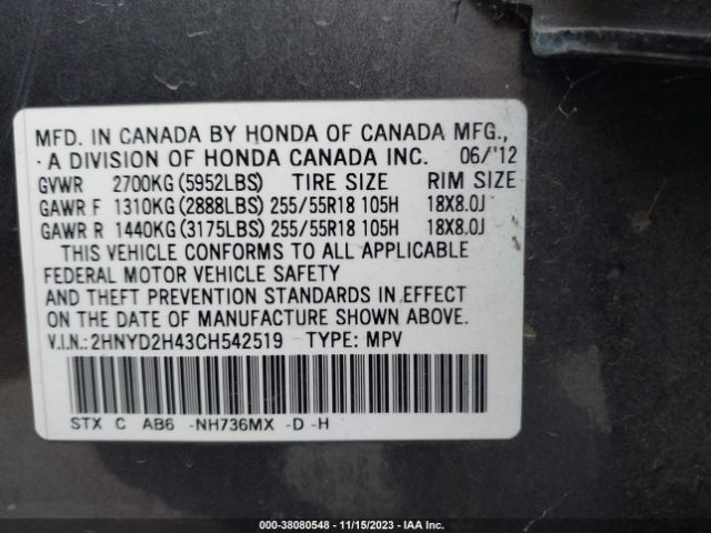 Photo 8 VIN: 2HNYD2H43CH542519 - ACURA MDX 