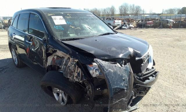 Photo 5 VIN: 2HNYD2H43DH520263 - ACURA MDX 