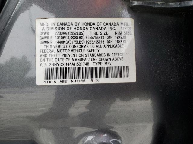 Photo 12 VIN: 2HNYD2H44AH501748 - ACURA MDX TECHNO 