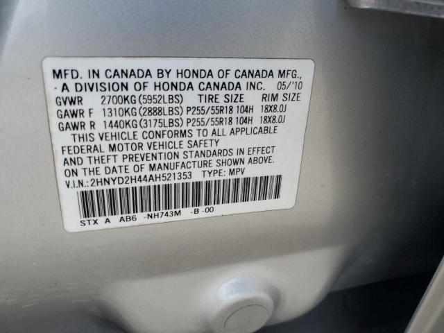 Photo 12 VIN: 2HNYD2H44AH521353 - ACURA MDX 