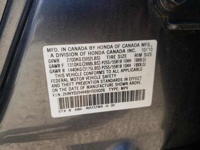 Photo 9 VIN: 2HNYD2H44BH509026 - ACURA MDX TECHNO 