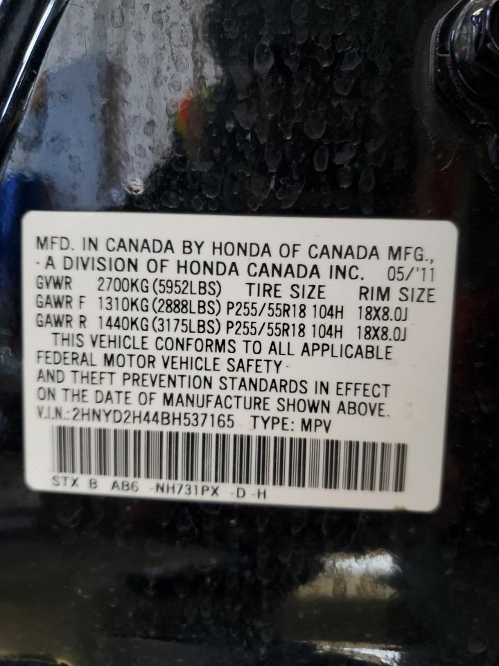 Photo 13 VIN: 2HNYD2H44BH537165 - ACURA MDX 