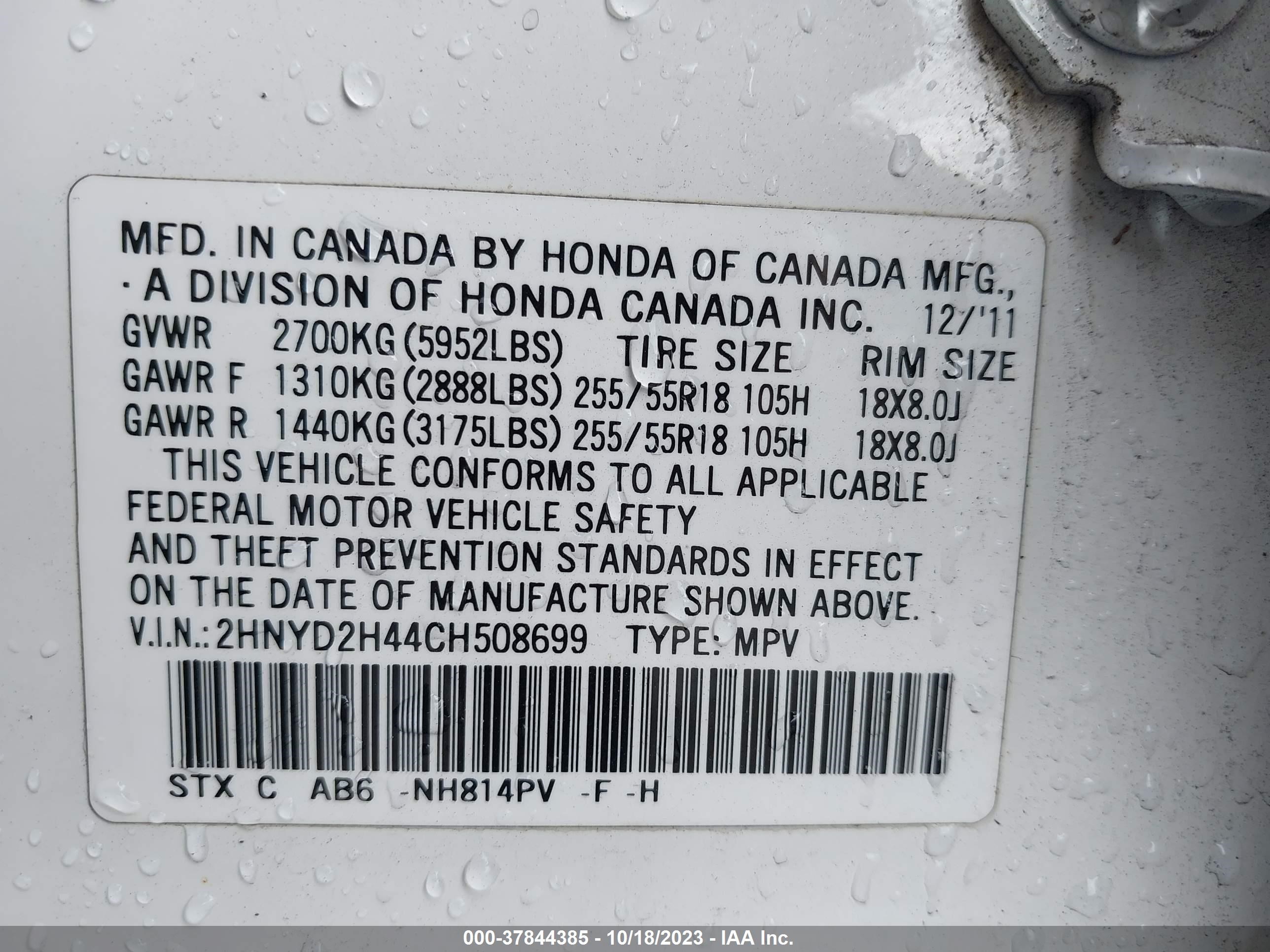 Photo 8 VIN: 2HNYD2H44CH508699 - ACURA MDX 