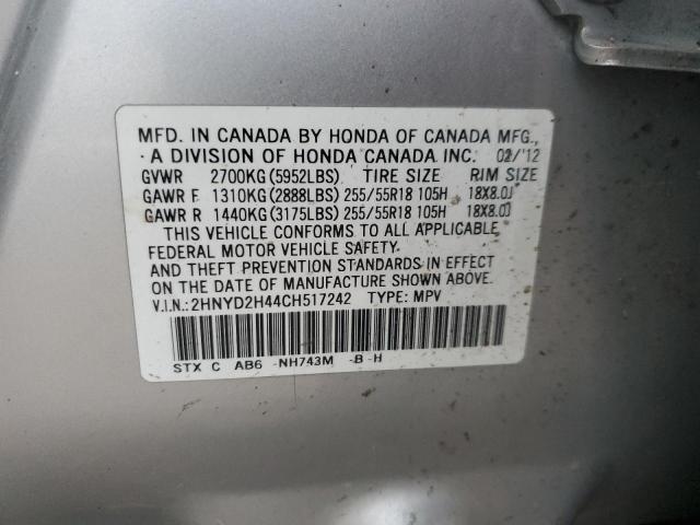 Photo 12 VIN: 2HNYD2H44CH517242 - ACURA MDX TECHNO 