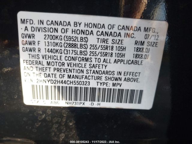 Photo 8 VIN: 2HNYD2H44CH550323 - ACURA MDX 