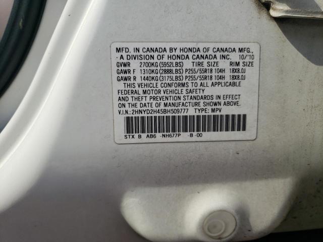 Photo 12 VIN: 2HNYD2H45BH509777 - ACURA MDX TECHNO 