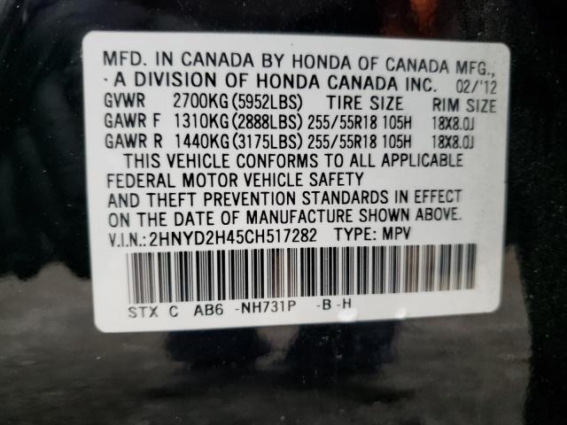 Photo 9 VIN: 2HNYD2H45CH517282 - ACURA MDX TECHNO 