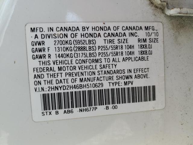 Photo 11 VIN: 2HNYD2H46BH510629 - ACURA MDX 