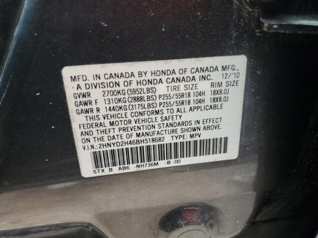 Photo 9 VIN: 2HNYD2H46BH518682 - ACURA MDX TECHNO 