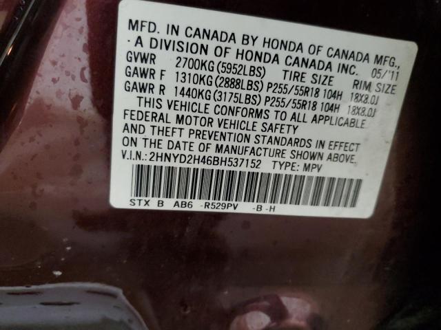 Photo 12 VIN: 2HNYD2H46BH537152 - ACURA MDX TECHNO 