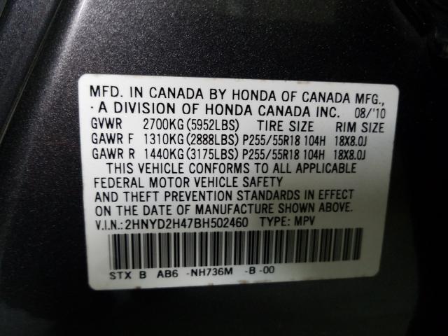 Photo 9 VIN: 2HNYD2H47BH502460 - ACURA MDX TECHNO 