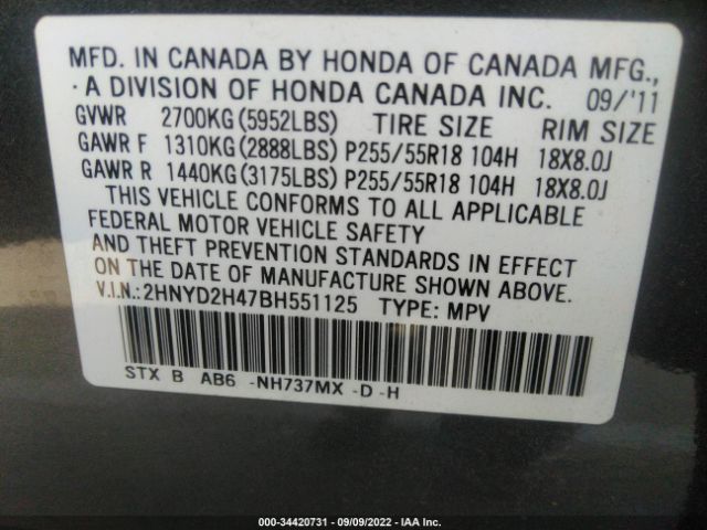 Photo 8 VIN: 2HNYD2H47BH551125 - ACURA MDX 