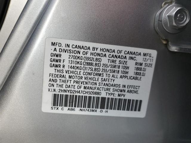 Photo 9 VIN: 2HNYD2H47CH509880 - ACURA MDX TECHNO 