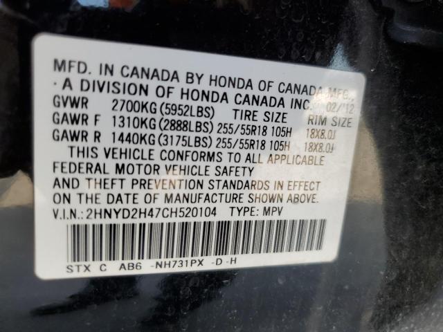 Photo 12 VIN: 2HNYD2H47CH520104 - ACURA MDX TECHNO 