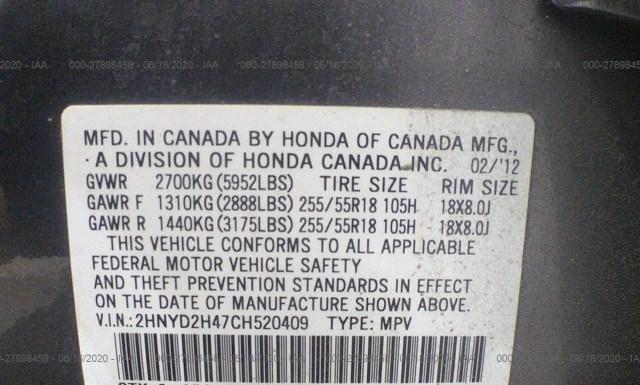 Photo 8 VIN: 2HNYD2H47CH520409 - ACURA MDX 