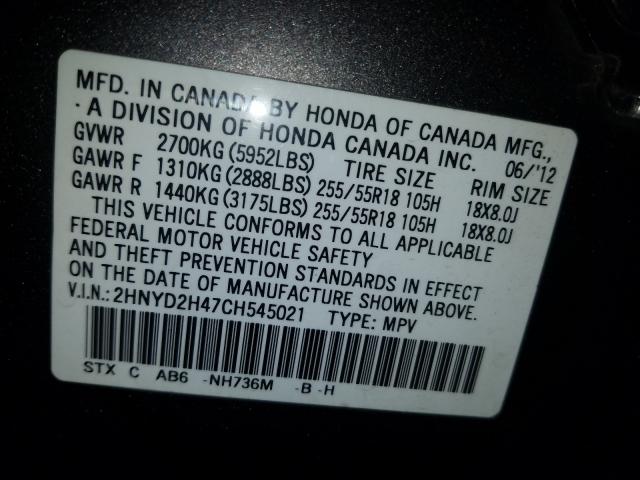 Photo 9 VIN: 2HNYD2H47CH545021 - ACURA MDX TECHNO 