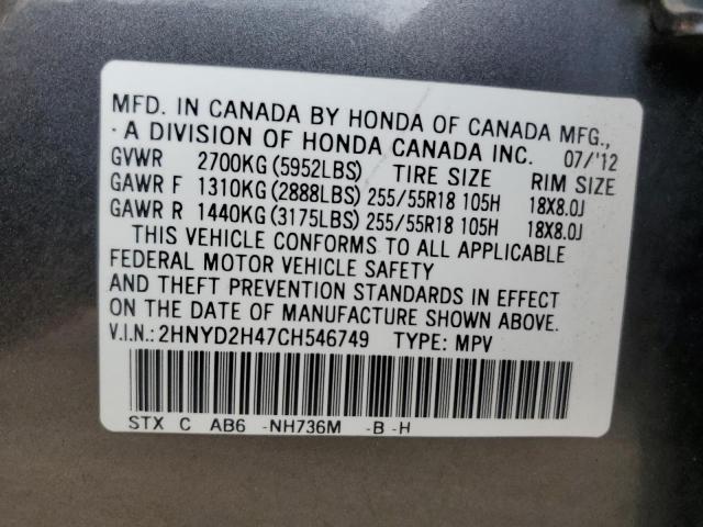 Photo 12 VIN: 2HNYD2H47CH546749 - ACURA MDX TECHNO 