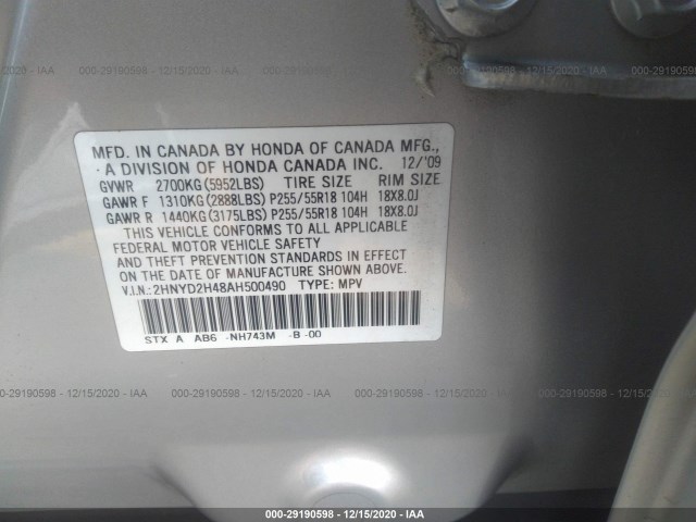 Photo 8 VIN: 2HNYD2H48AH500490 - ACURA MDX 