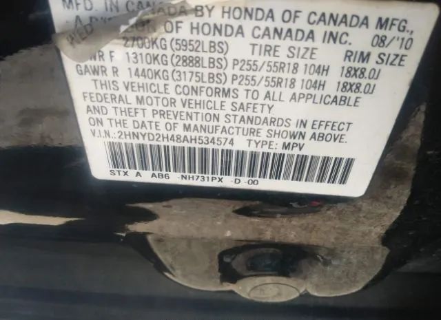 Photo 8 VIN: 2HNYD2H48AH534574 - ACURA MDX 