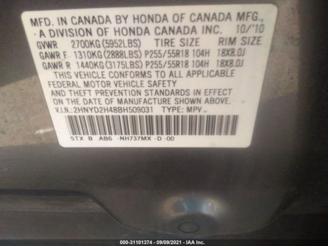 Photo 8 VIN: 2HNYD2H48BH509031 - ACURA MDX 