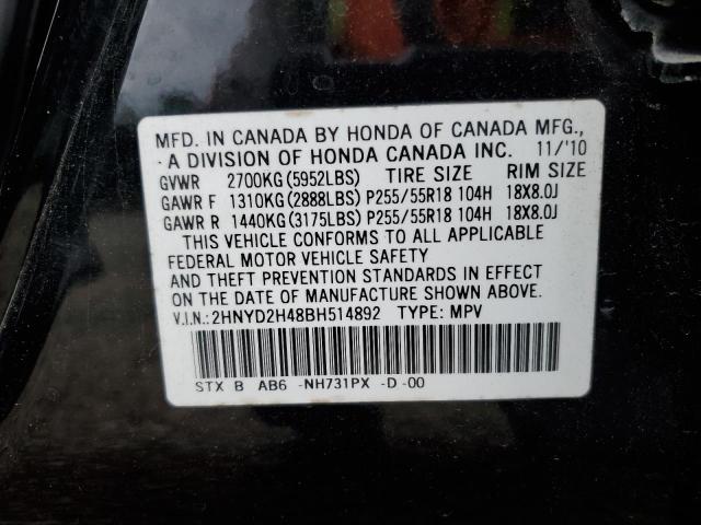 Photo 12 VIN: 2HNYD2H48BH514892 - ACURA MDX 