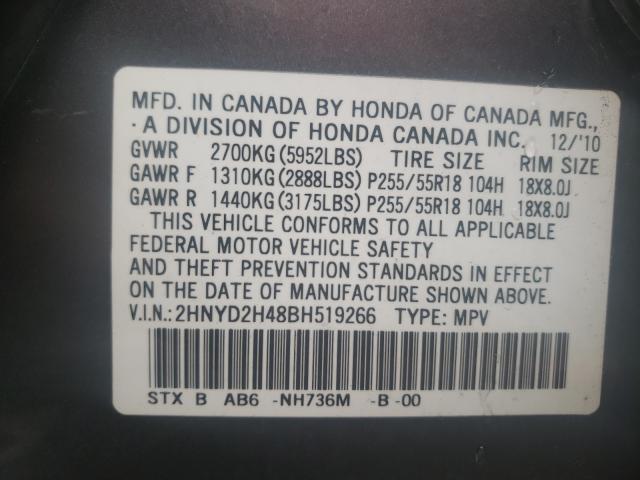 Photo 9 VIN: 2HNYD2H48BH519266 - ACURA MDX 