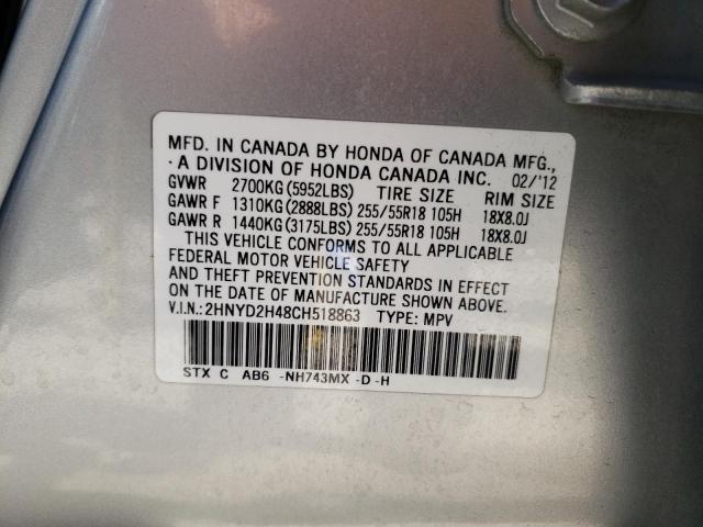 Photo 12 VIN: 2HNYD2H48CH518863 - ACURA MDX TECHNO 